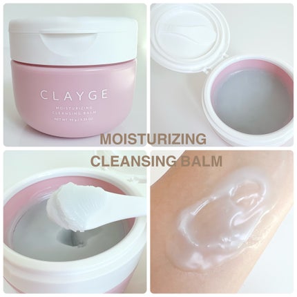 クレージュ モイスチャライジング クレンジングバーム/CLAYGE/クレンジングバームを使ったクチコミ(4枚目)