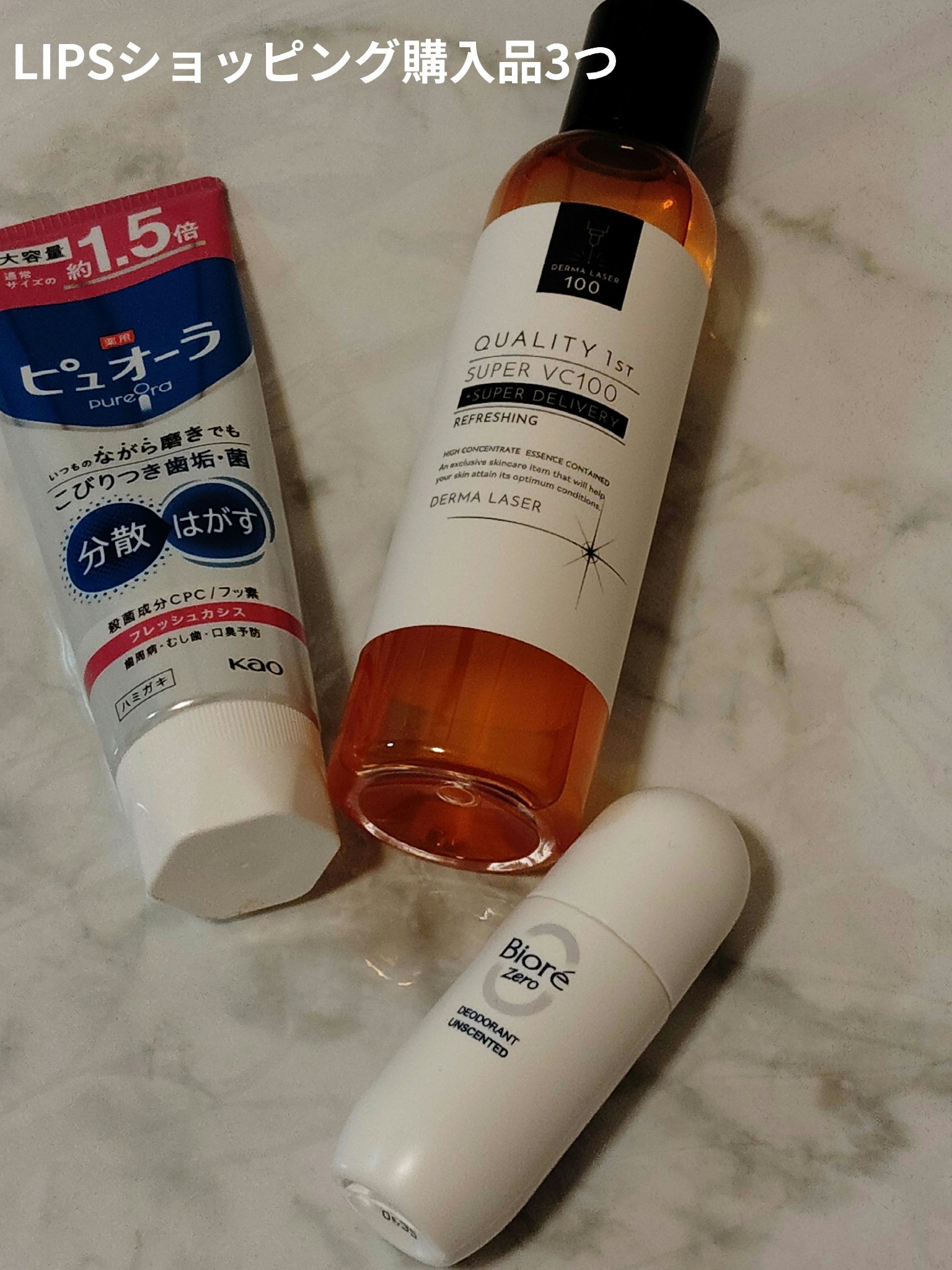 薬用ピュオーラ ハミガキ/ピュオーラ/歯磨き粉を使ったクチコミ（1枚目）