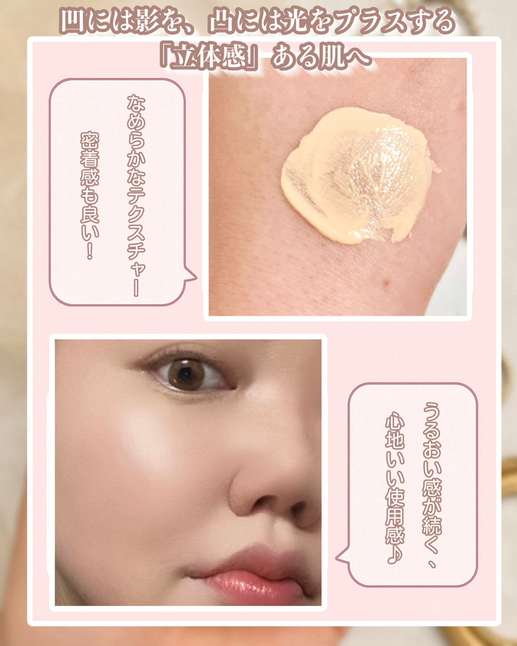 RMK リクイドファンデーション フローレスカバレッジ プラス/RMK/リキッドファンデーションを使ったクチコミ（3枚目）