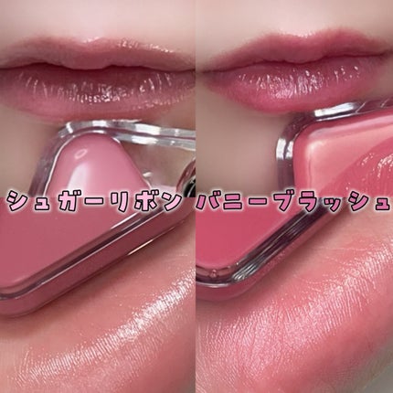 エッセンシャル リップチーク タップ/CLIO/ジェル・クリームチークを使ったクチコミ(2枚目)