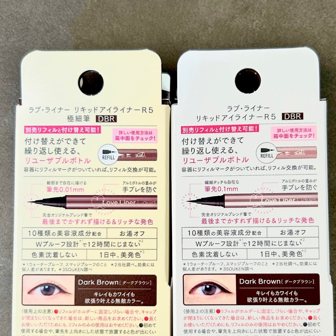リキッドアイライナーR5/ラブ・ライナー/リキッドアイライナーを使ったクチコミ(3枚目)