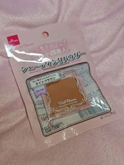 &. Wチャーム シェーディングパウダー/DAISO/シェーディングを使ったクチコミ(1枚目)