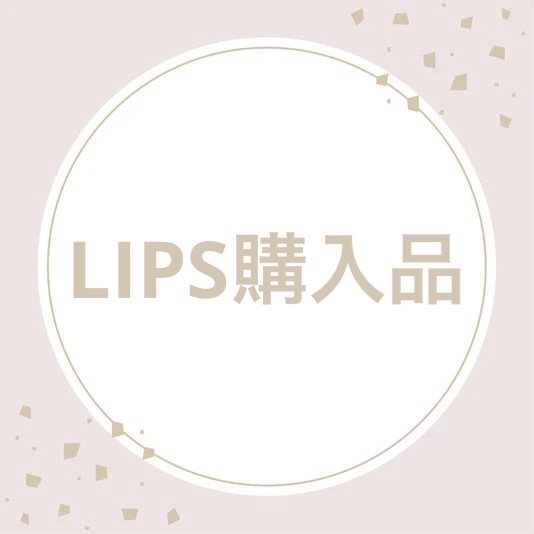 まとめ髪スティック スーパーホールド/マトメージュ/ヘアワックス・クリームを使ったクチコミ（1枚目）