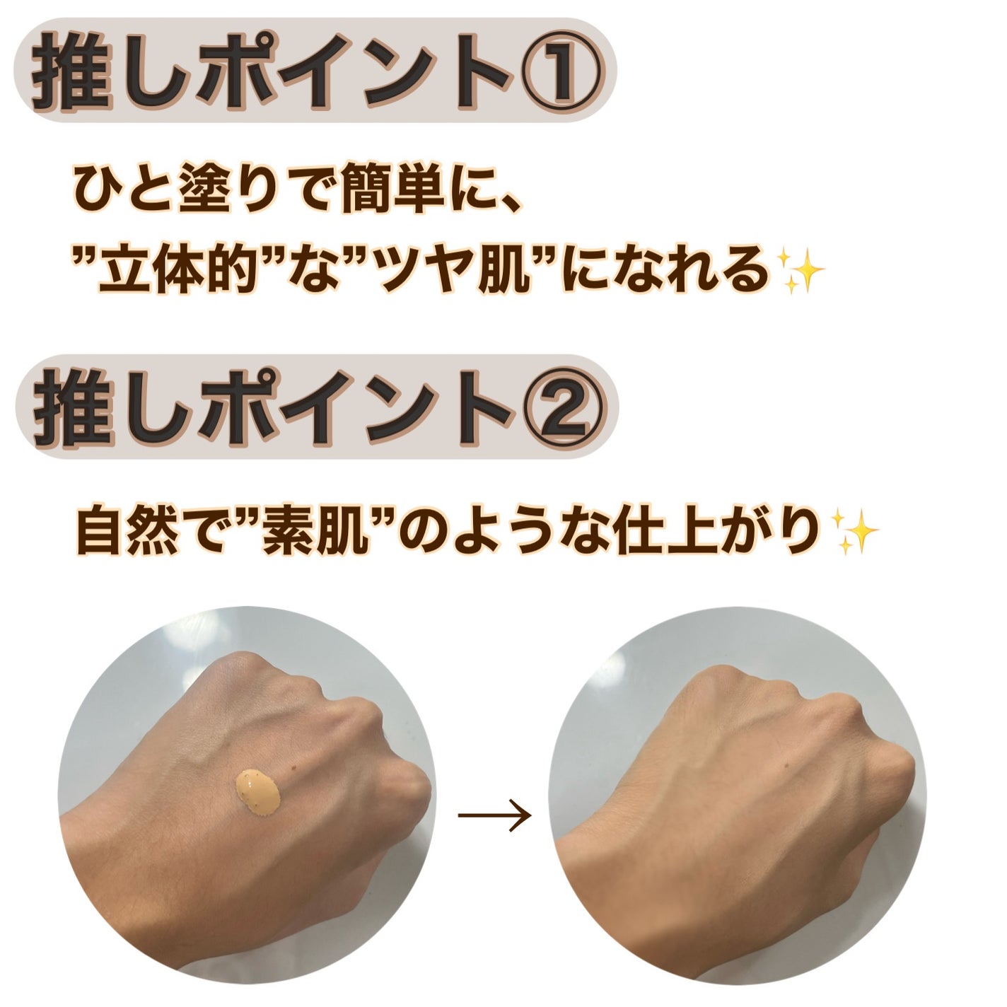 RMK リクイドファンデーション フローレスカバレッジ プラス/RMK/リキッドファンデーションを使ったクチコミ(2枚目)