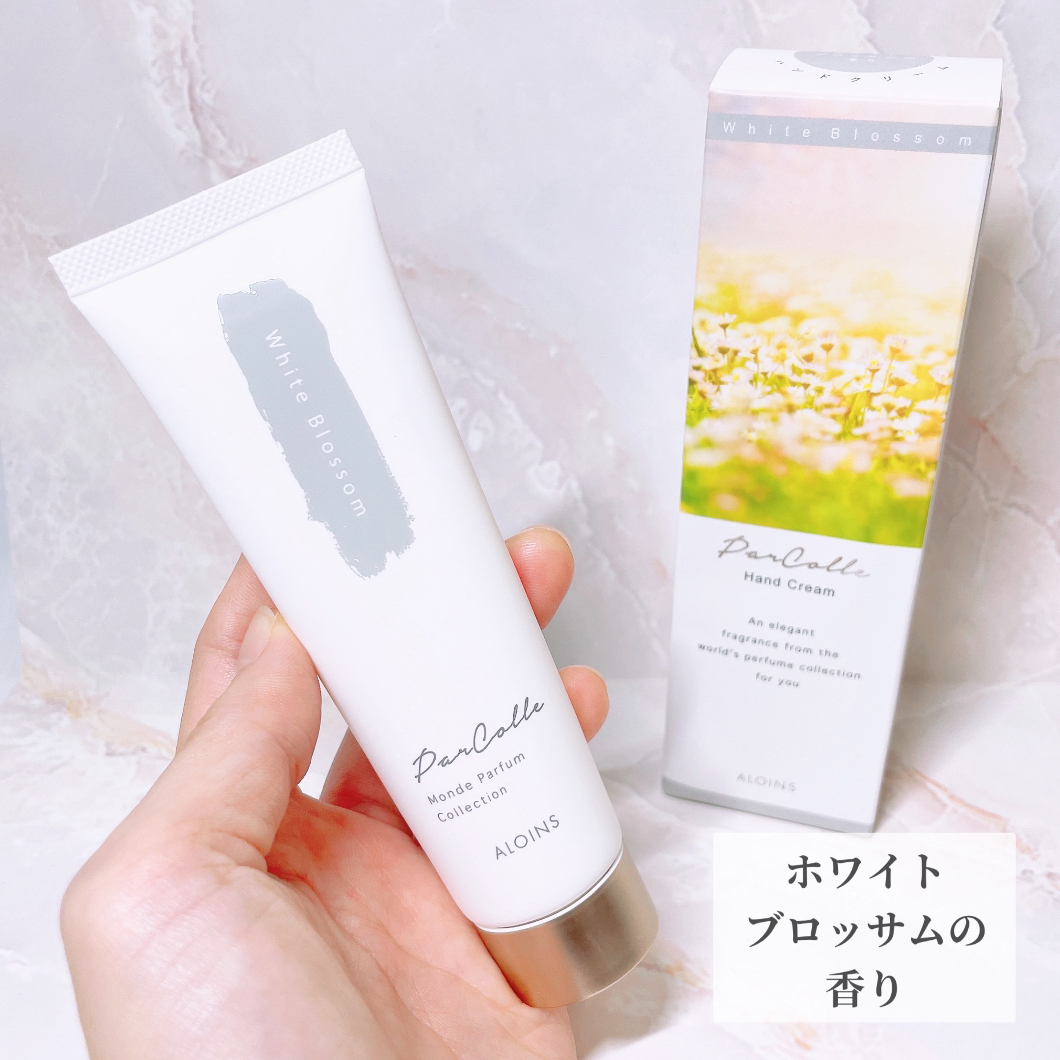 パルコレ ハンドクリーム WB/パルコレ/ハンドクリームを使ったクチコミ（2枚目）