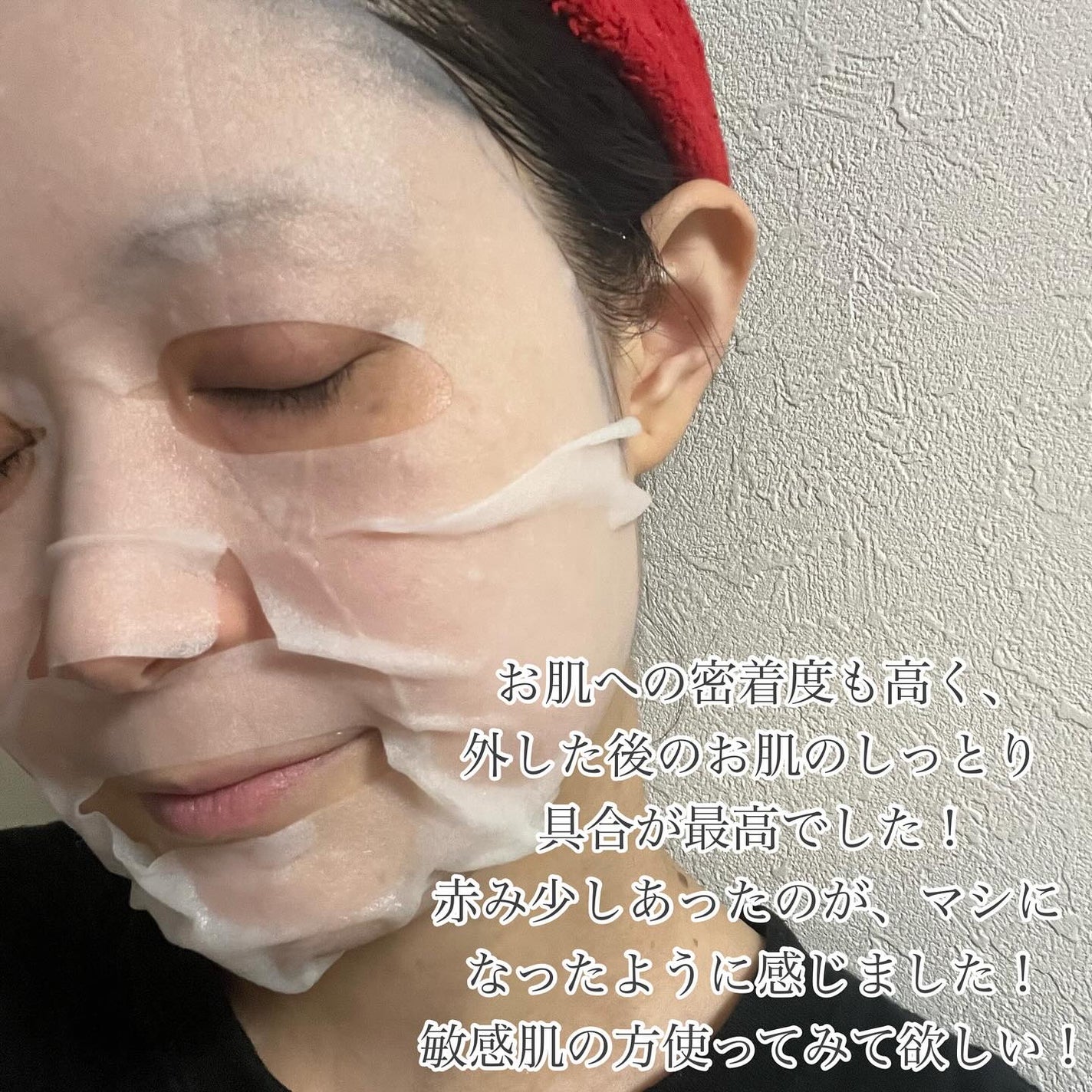 ノスカナイン T セラムマスク S/FATION/シートマスク・パックを使ったクチコミ(5枚目)