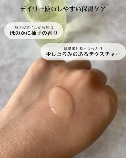 ビタ3セラム/オーズナリー/美容液を使ったクチコミ(3枚目)
