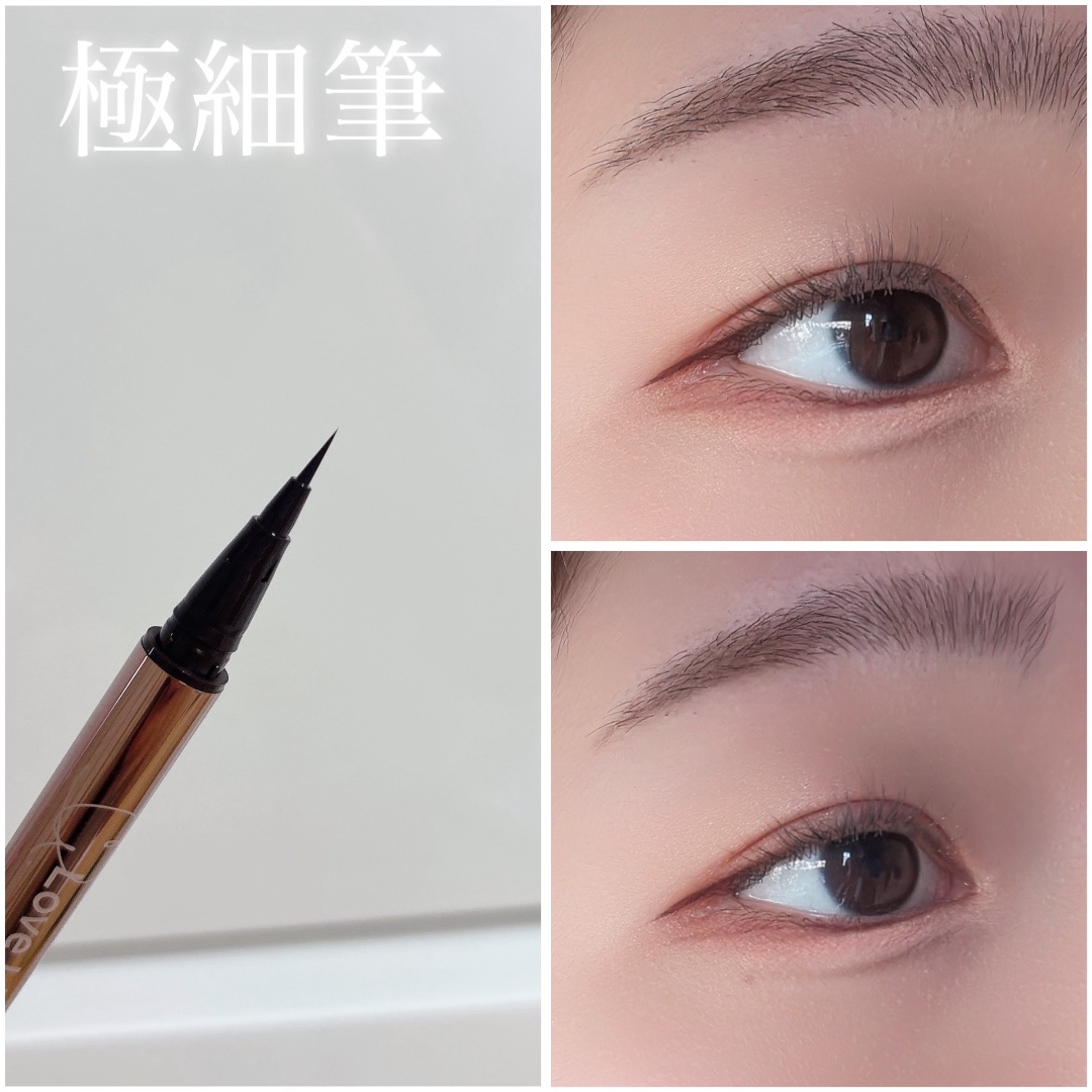 リキッドアイライナーR4/ラブ・ライナー/リキッドアイライナーを使ったクチコミ（2枚目）