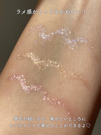 キュルアム アイチューニングライナー/キュルアム/リキッドアイライナーを使ったクチコミ(5枚目)