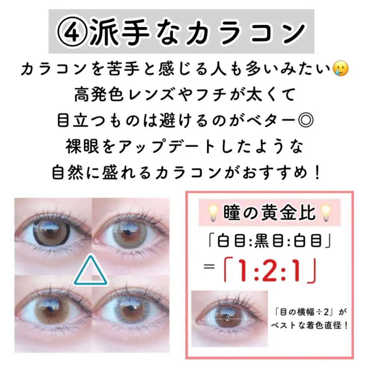 クリーミータッチライナー/キャンメイク/ジェルアイライナーを使ったクチコミ(6枚目)