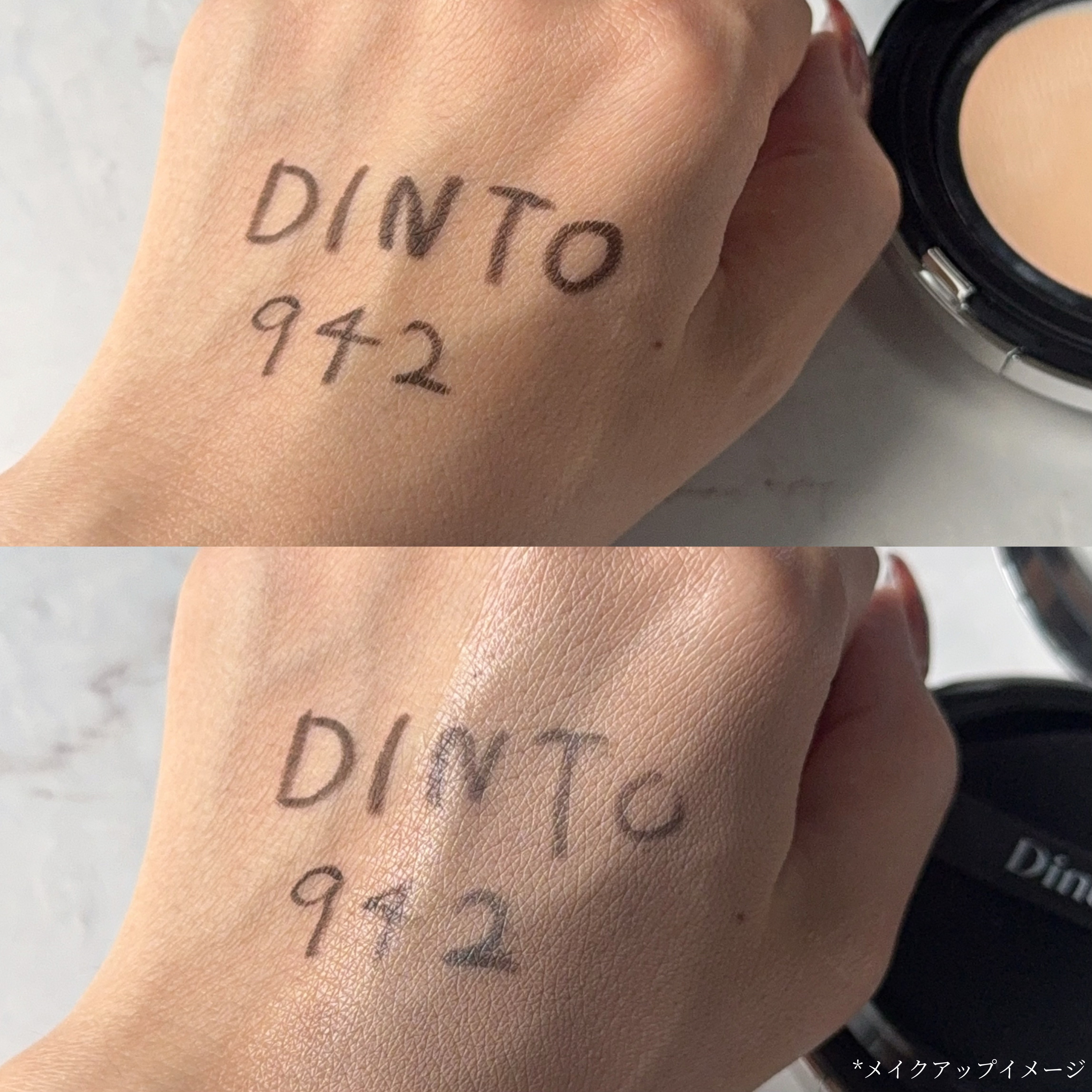 ブラーグローイクッション/Dinto/クッションファンデーションを使ったクチコミ（3枚目）