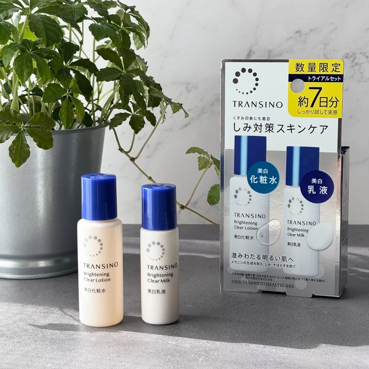 🌿

第一三共ヘルスケア
トランシーノ®薬用スキンケアシリーズ
 化粧水・乳液トライアルセット
 
2月にリニューアルした薬用ブライトニングローション＆ミルクです✨
 
トラネキサム酸にグリチルリチン酸2Kがさらに加わりパーワーアップ。
