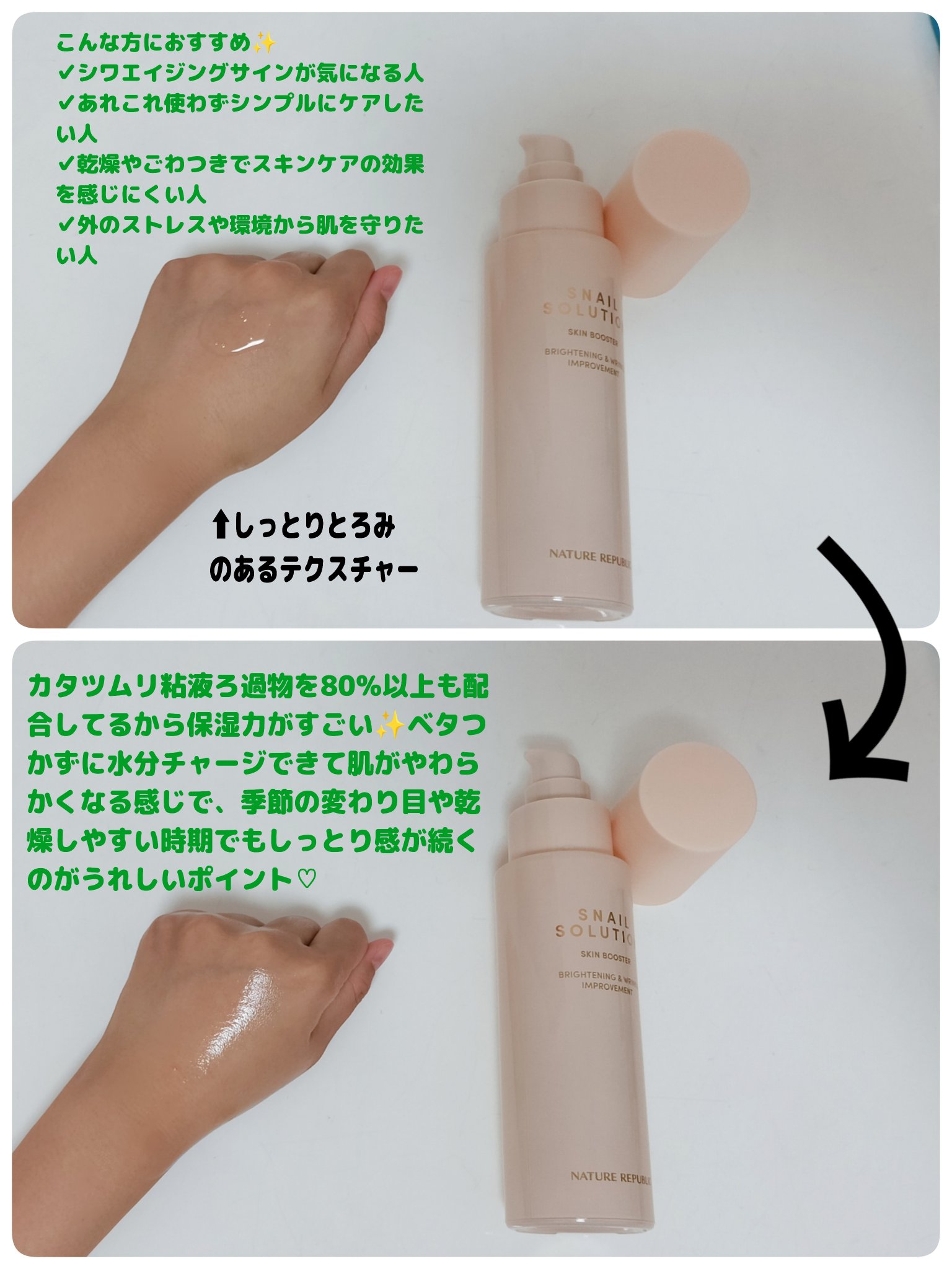 を使ったクチコミ（2枚目）