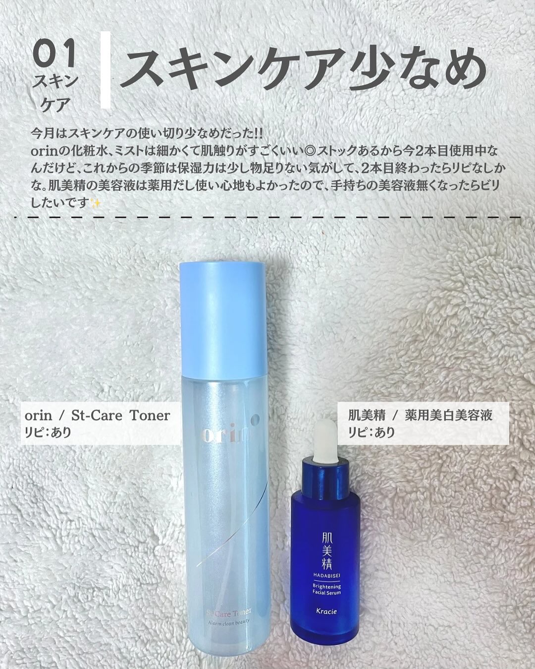 プランパーティントスティック/リップデコ/リップティントを使ったクチコミ（2枚目）