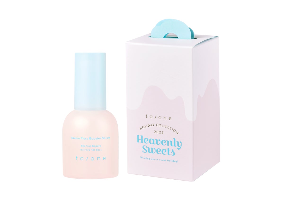 ホリデー2025（55mL）