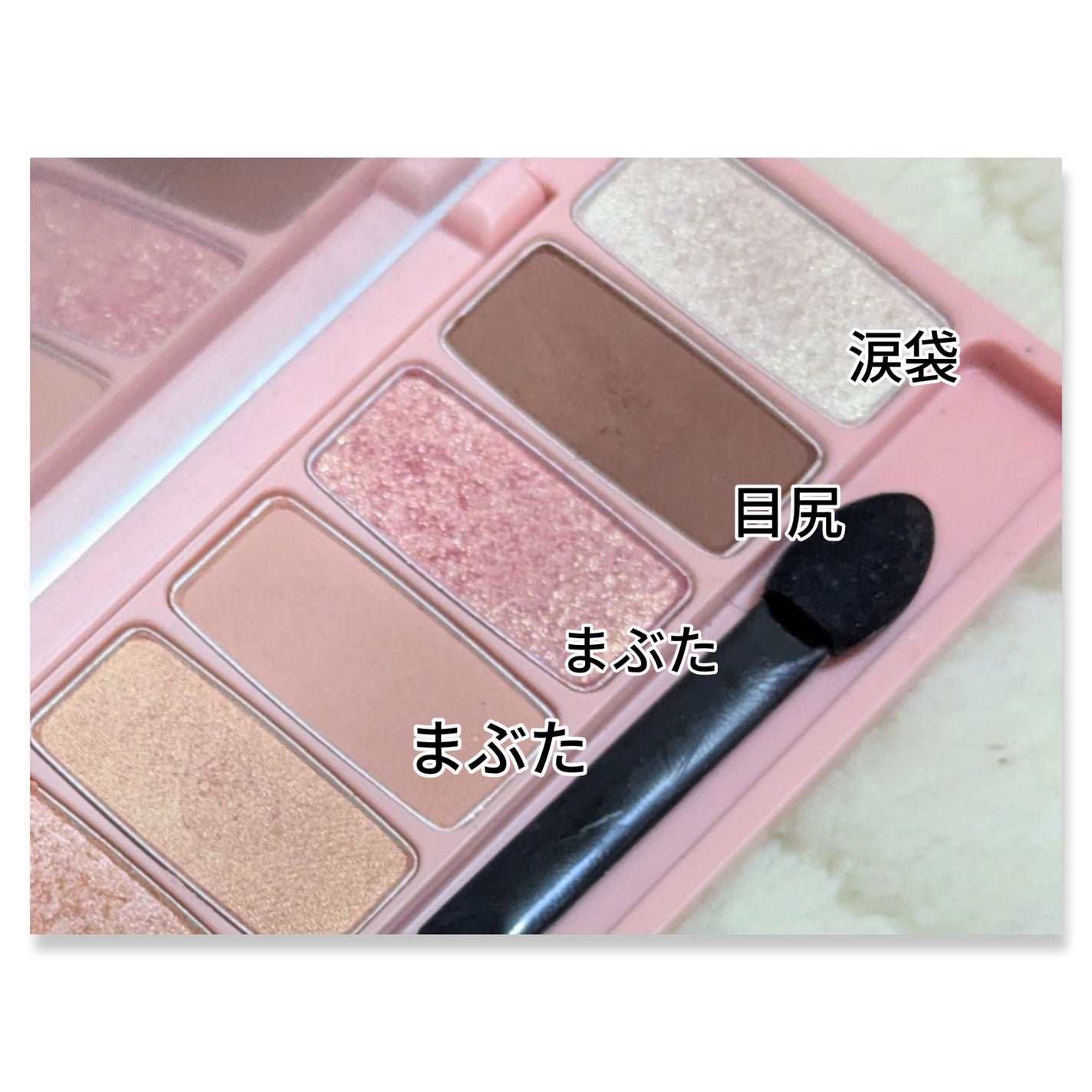 プレイカラー アイシャドウ/ETUDE/アイシャドウパレットを使ったクチコミ(4枚目)