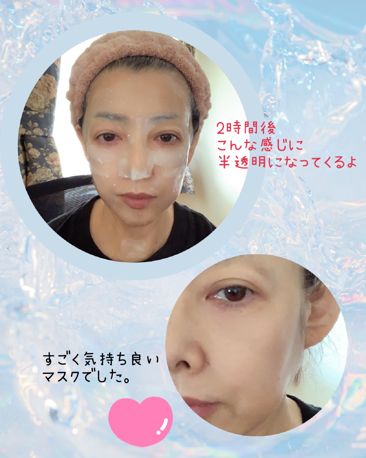 HydroB5 スキンマグネットマスク/Dr.nineteen/シートマスク・パックを使ったクチコミ（2枚目）