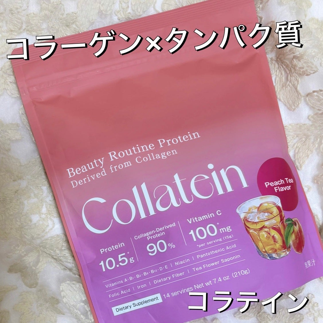 コラテイン コラーゲンプロテイン/Collatein/その他プロテインを使ったクチコミ(1枚目)