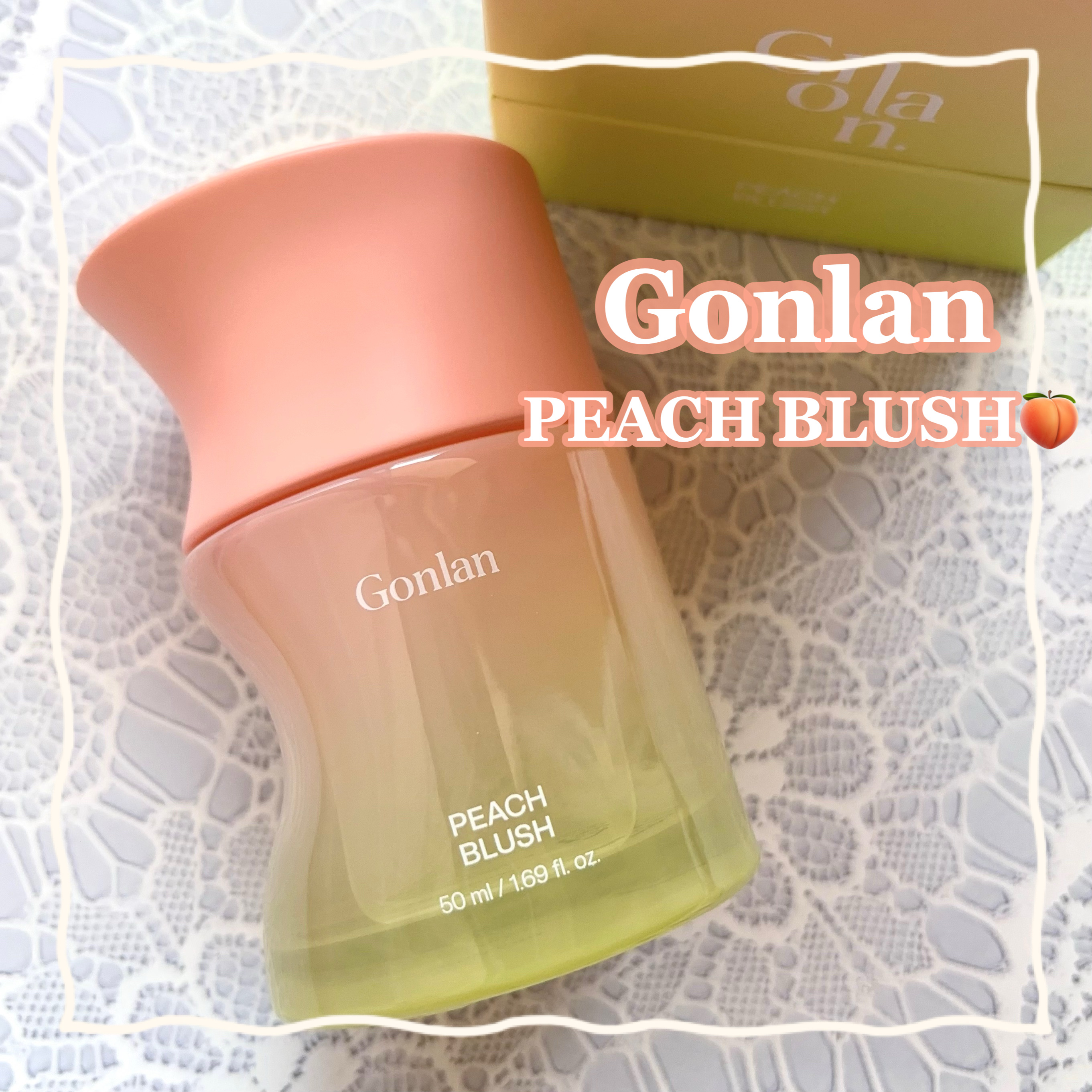 ピーチブラッシュ/Gonlan/香水(その他)を使ったクチコミ（1枚目）