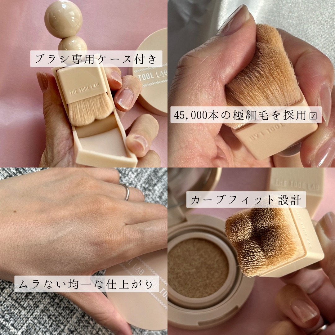スタンプスキンフィットクッショングロウ/THE TOOL LAB/クッションファンデーションを使ったクチコミ（3枚目）