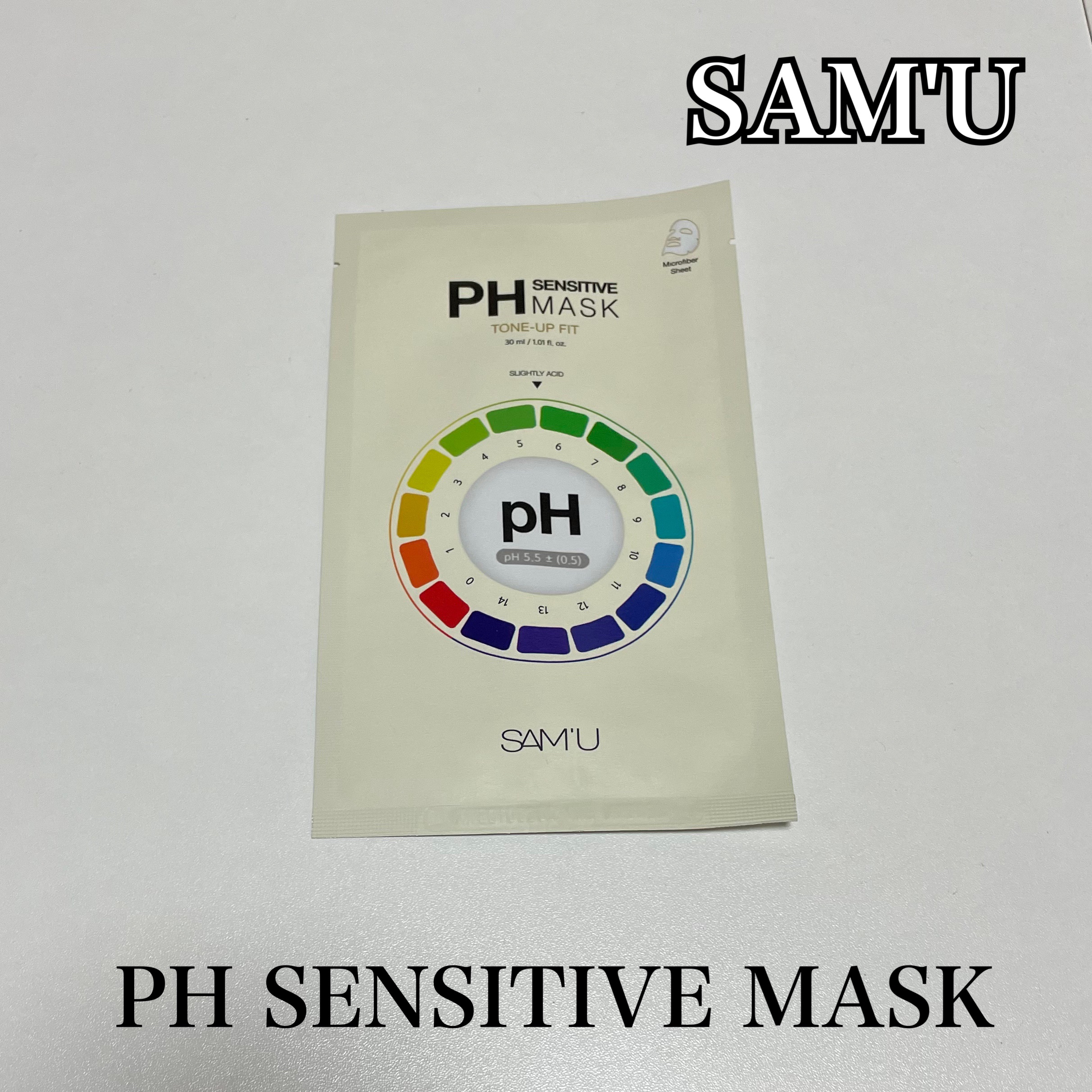 PHセンシティブTONE-UP-FIT/SAM'U/その他スキンケアを使ったクチコミ（1枚目）