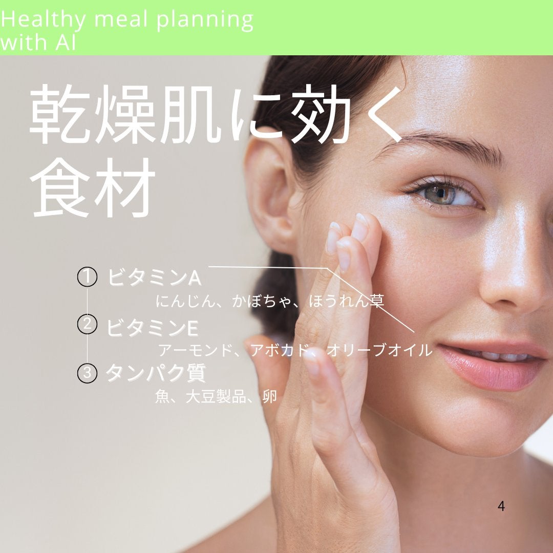 cosme_logð on LIPS ããé£äºã§å
åŽããèã±ã¢ãé»ããã¿ã»ãããã»ä¹Ÿç¥ãããŒã¿ã«æ¹åïŒ..ãïŒ4æç®ïŒ