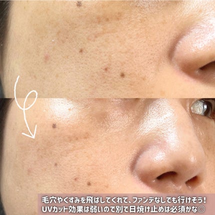 インテンシブ セラム ラディアンス プライマー ロージー/BOBBI BROWN/化粧下地の画像