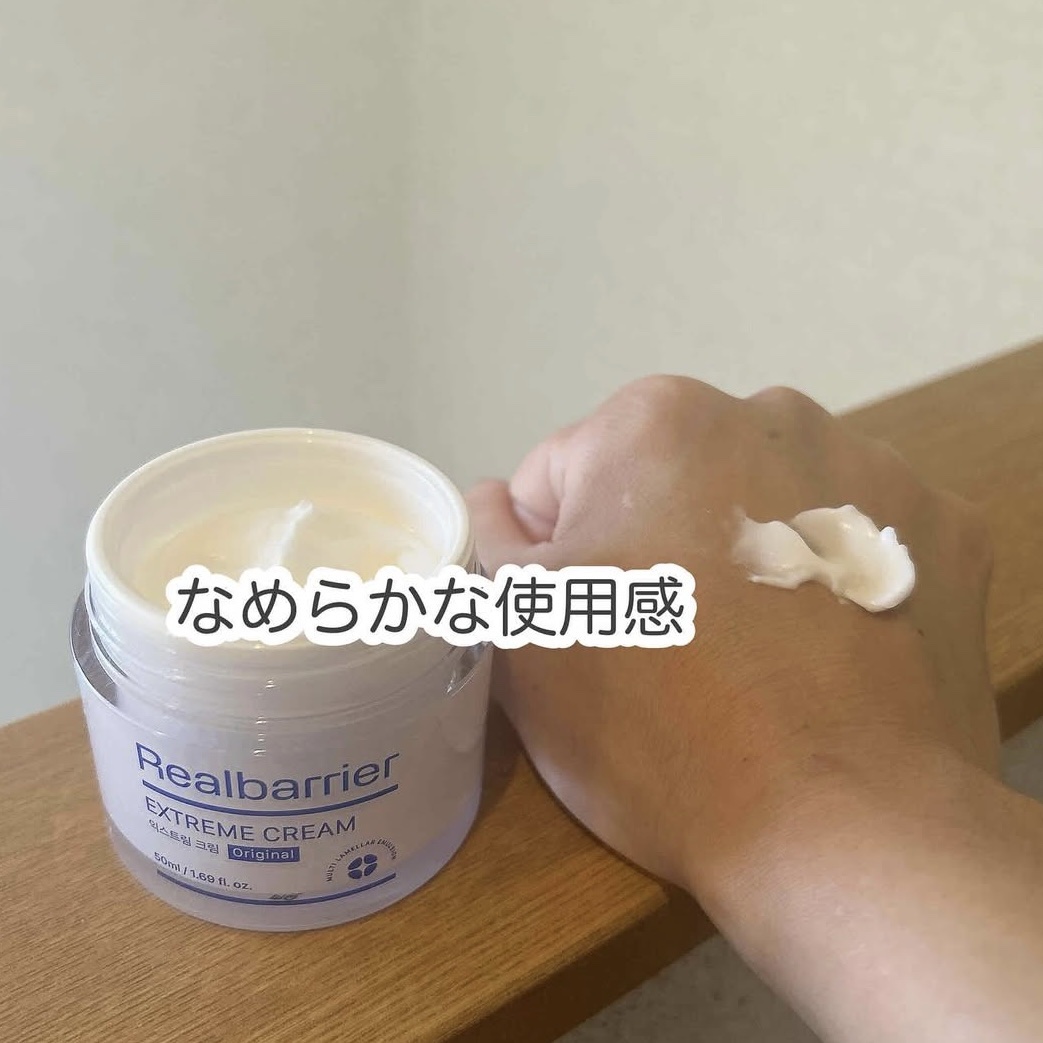 リアルバリア エクストリームクリーム オリジナル/Real Barrier/フェイスクリームを使ったクチコミ（3枚目）