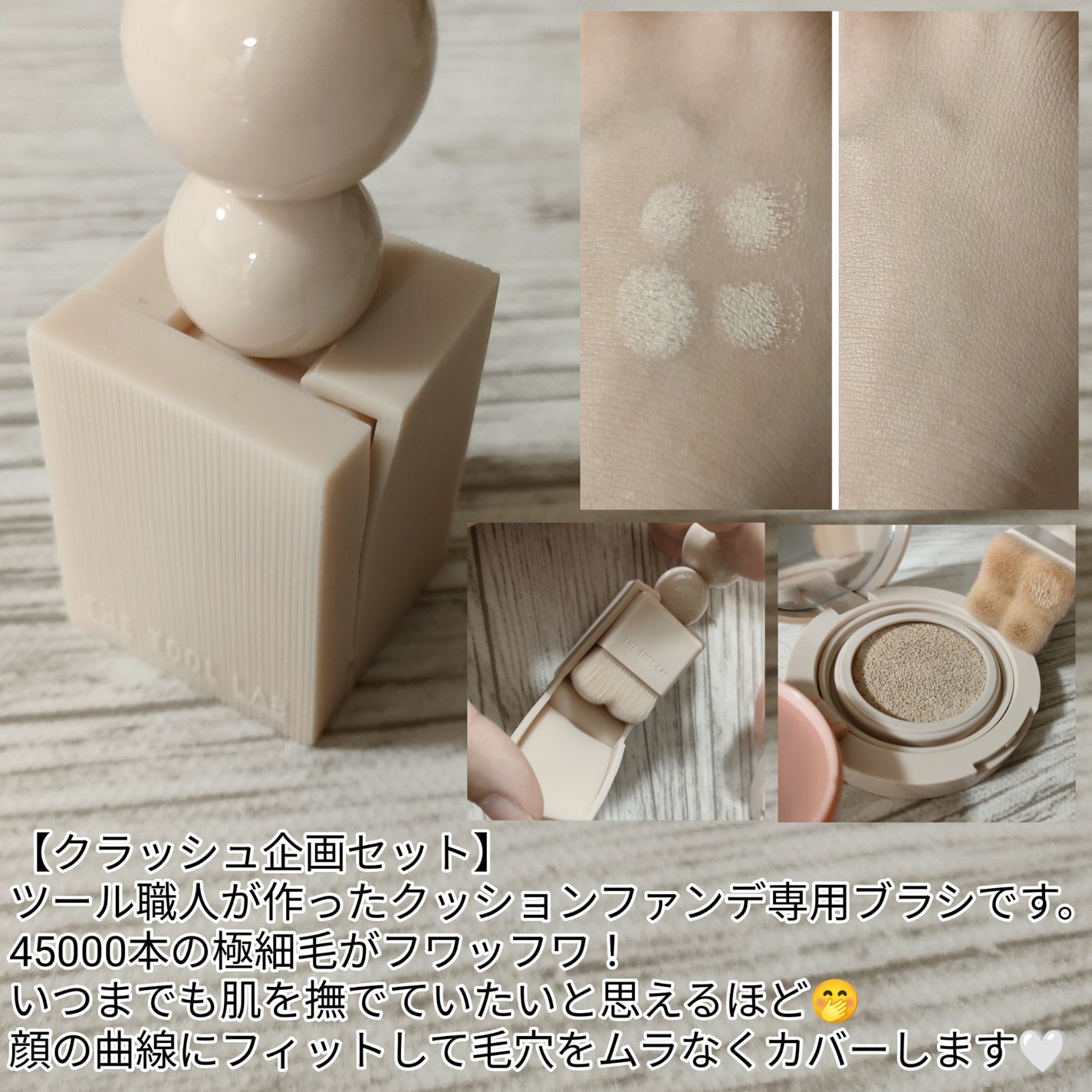 スタンプスキンフィットクッショングロウ/THE TOOL LAB/クッションファンデーションを使ったクチコミ(2枚目)