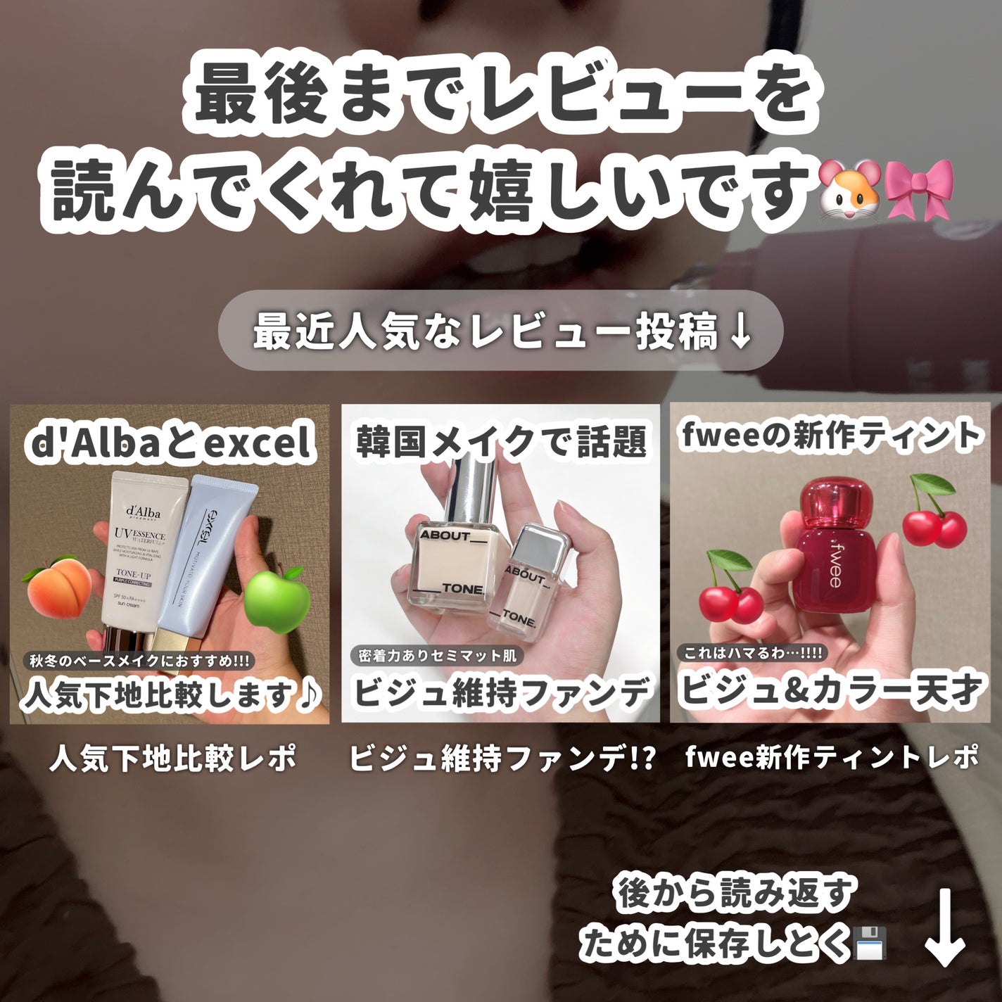 オーマイグロスリップバターバーム/リンメル ロンドン/リップグロスを使ったクチコミ(5枚目)