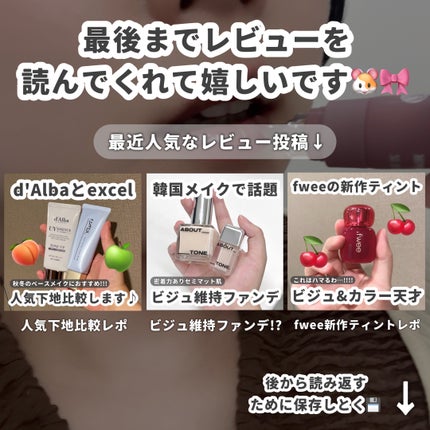 オーマイグロスリップバターバーム 003 メロウモカ/リンメル ロンドン/リップグロスの画像