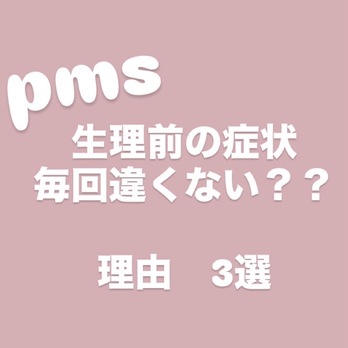 命の母ホワイト(医薬品)/命の母/その他を使ったクチコミ（1枚目）