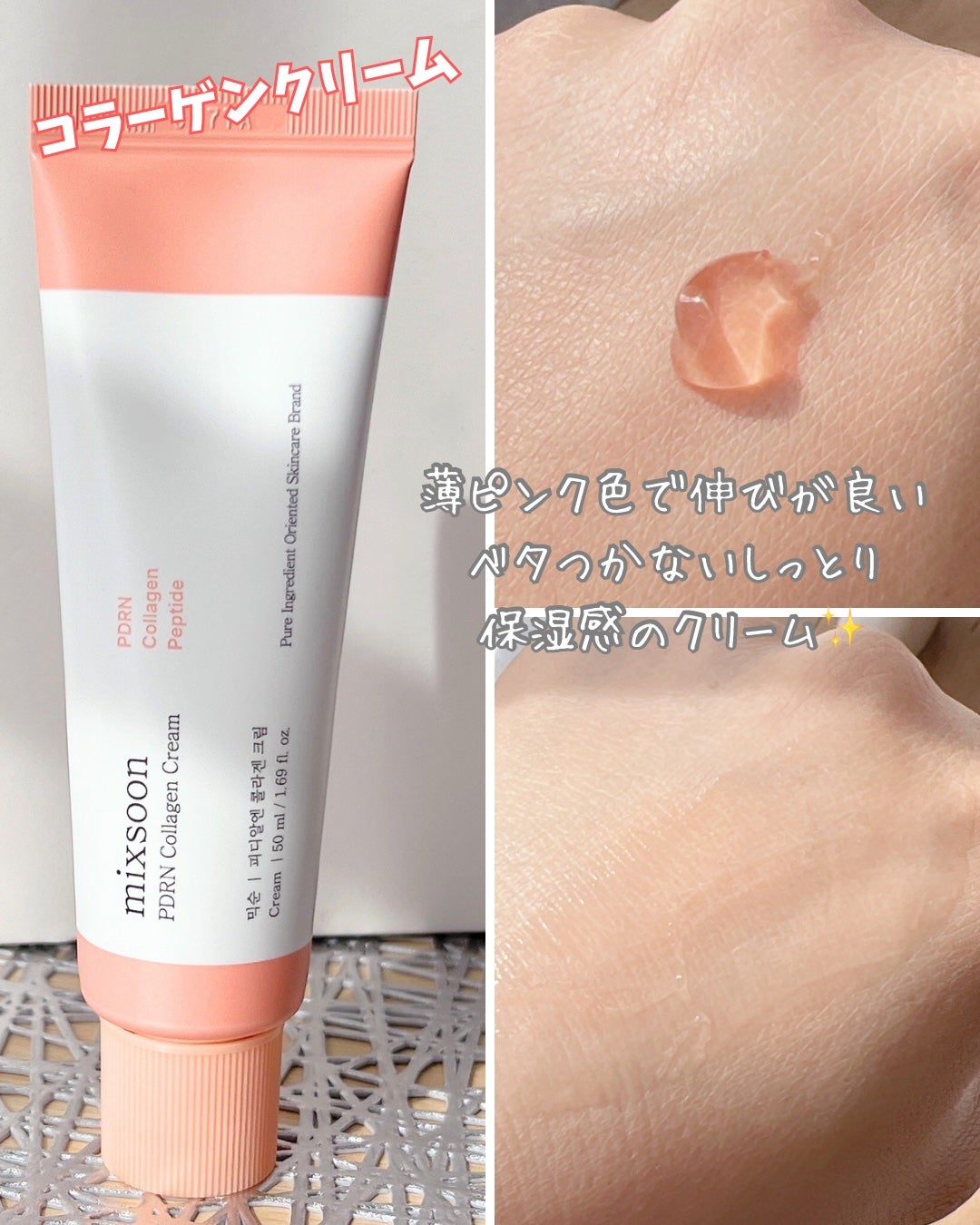 コラーゲングラススキンマスク/mixsoon/洗い流すパック・マスクを使ったクチコミ(5枚目)