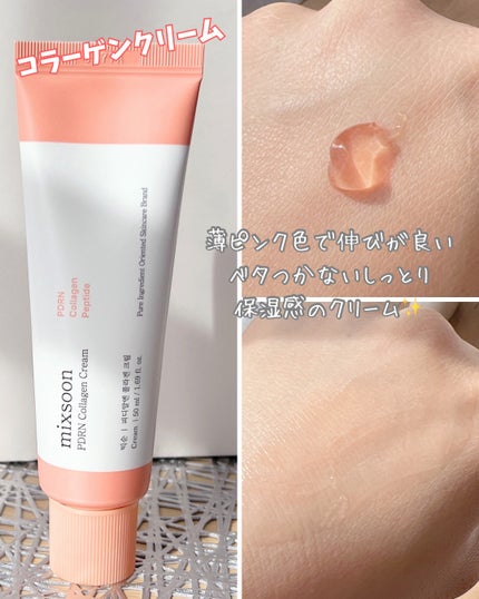 コラーゲングラススキンマスク/mixsoon/洗い流すパック・マスクを使ったクチコミ(5枚目)