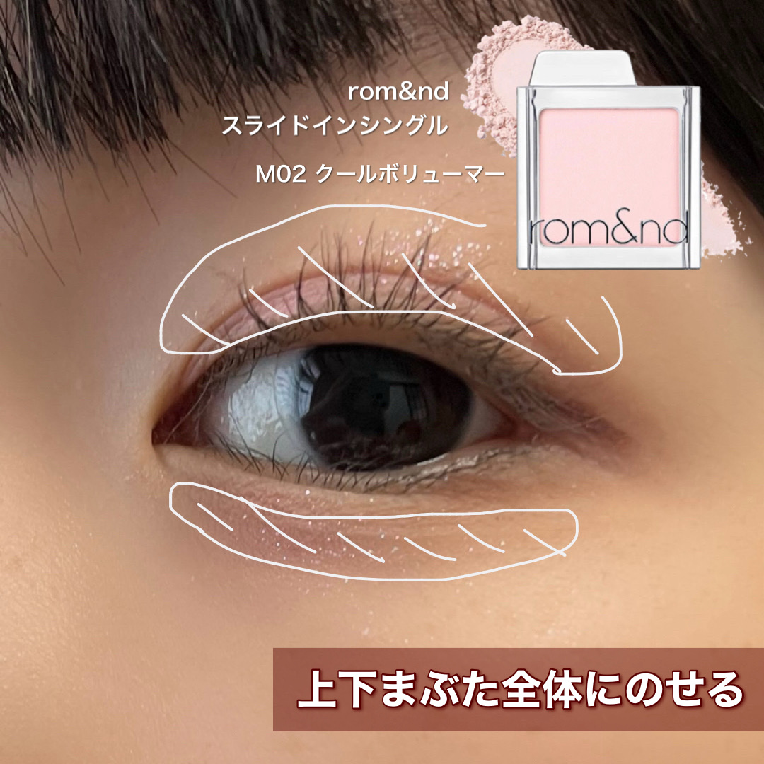 シャドーカスタマイズ/MAJOLICA MAJORCA/単色アイシャドウを使ったクチコミ（2枚目）