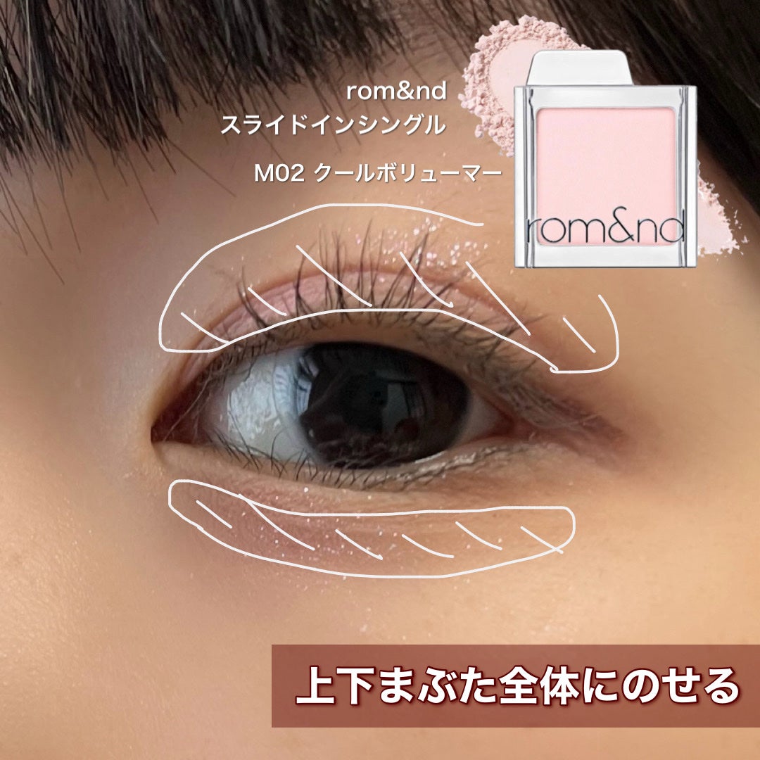 シャドーカスタマイズ/MAJOLICA MAJORCA/単色アイシャドウを使ったクチコミ(2枚目)