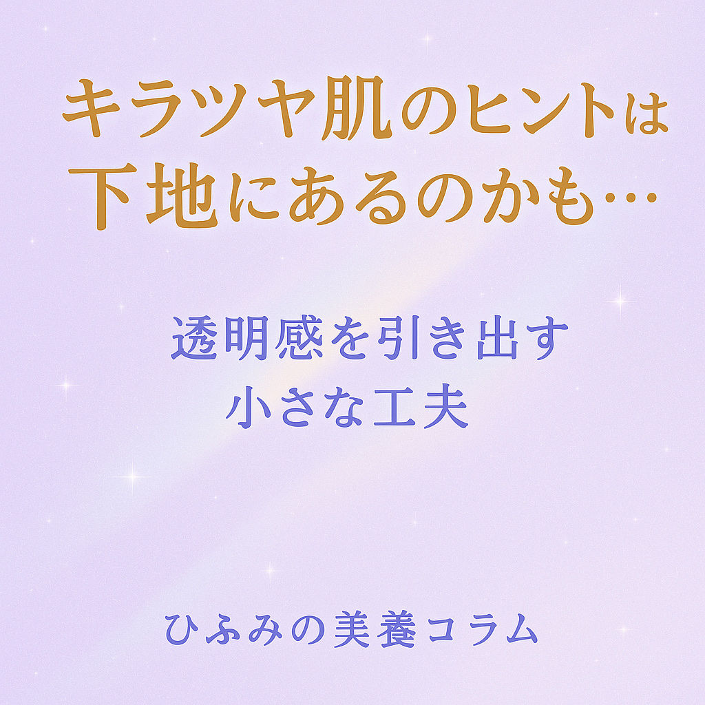 マスクフィットトーンアップエッセンス/TIRTIR(ティルティル)/化粧下地を使ったクチコミ（1枚目）