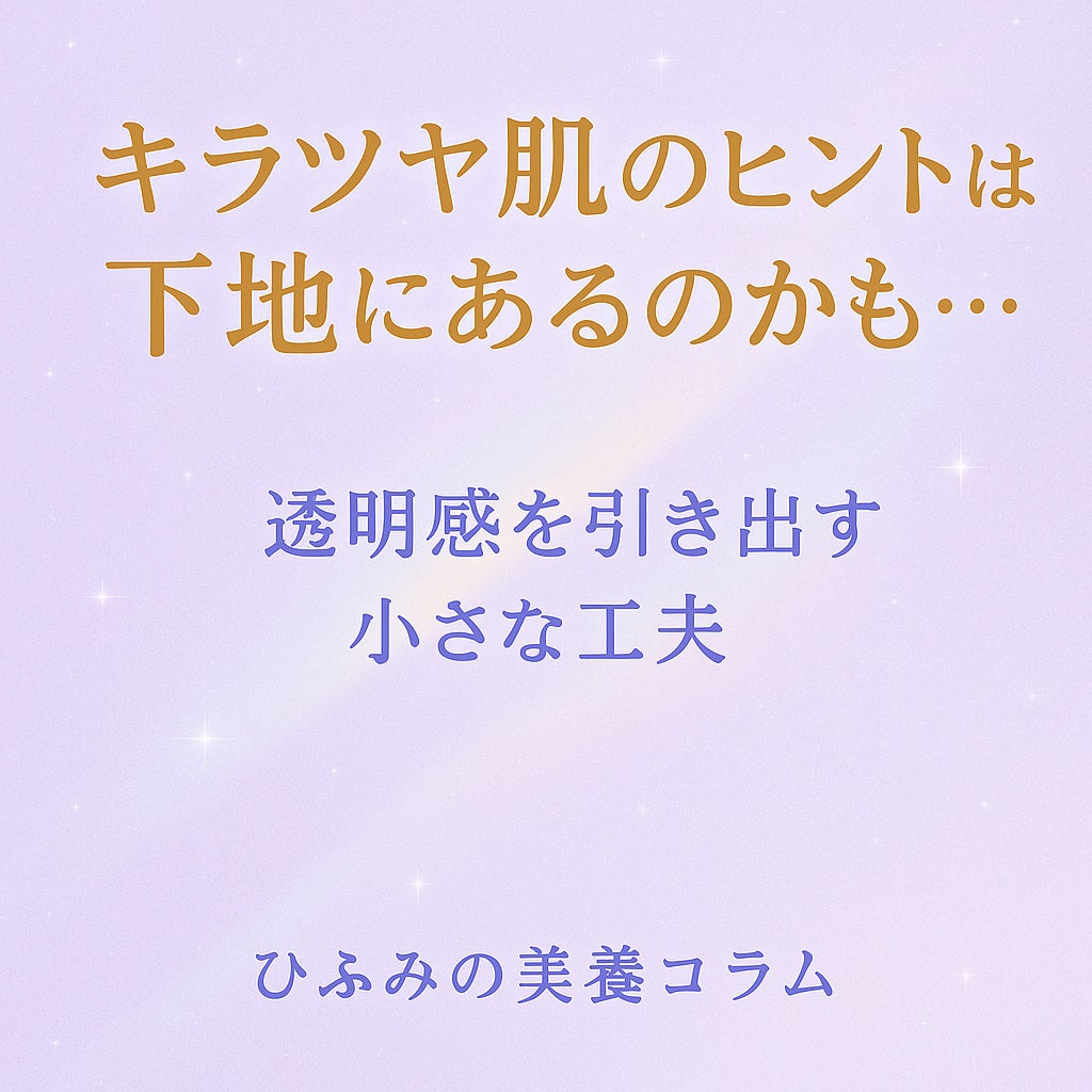 マスクフィットトーンアップエッセンス/TIRTIR(ティルティル)/化粧下地を使ったクチコミ(1枚目)