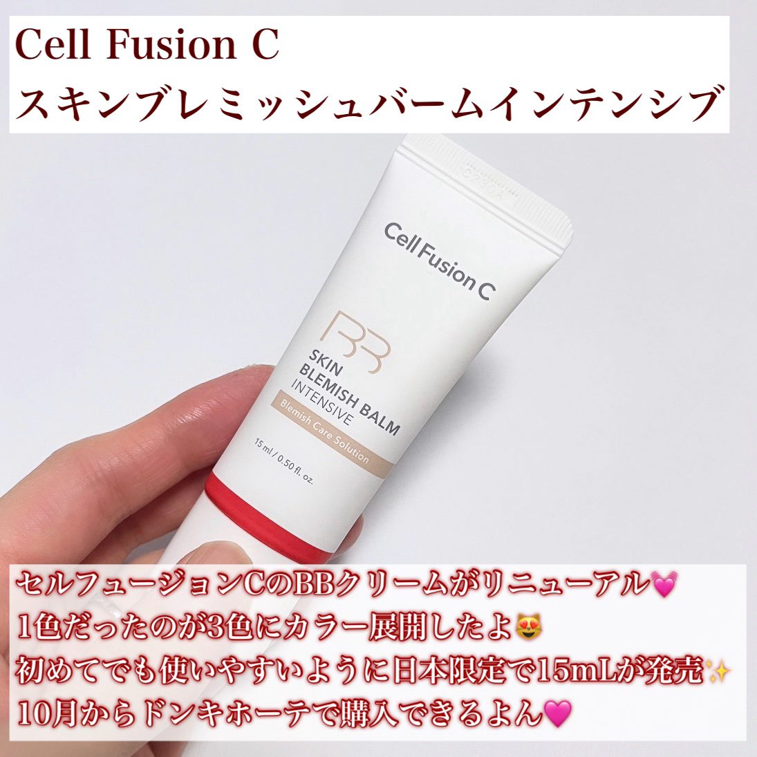 【新品未使用】セルマンBBクリーム 2個セット Qoo10] SERMENT 【韓国の美容皮膚科医オススメ！】セルマン