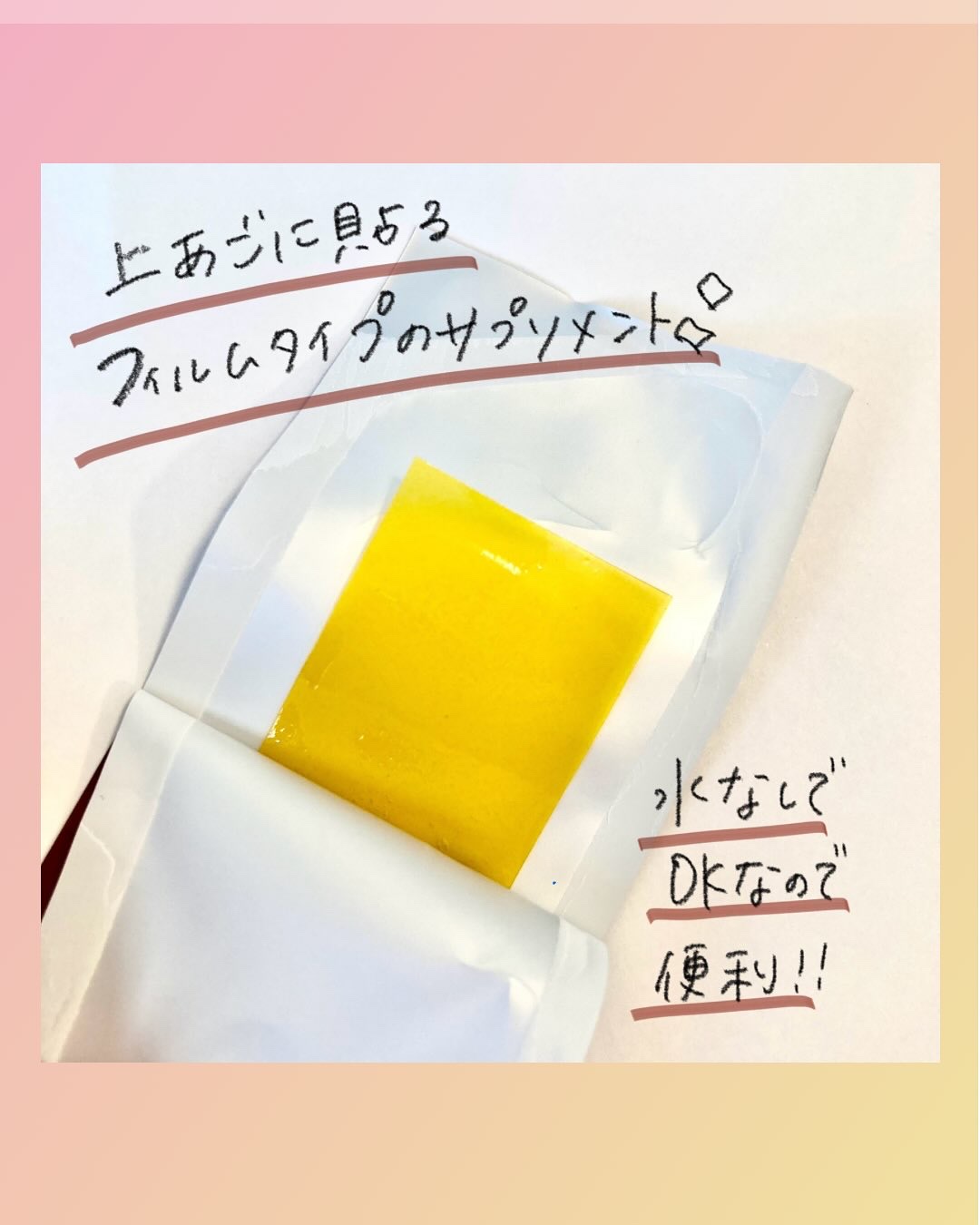 ヨエスターGLTダイレクトウルトラX/ESTHER FORMULA/美容サプリメントを使ったクチコミ（3枚目）