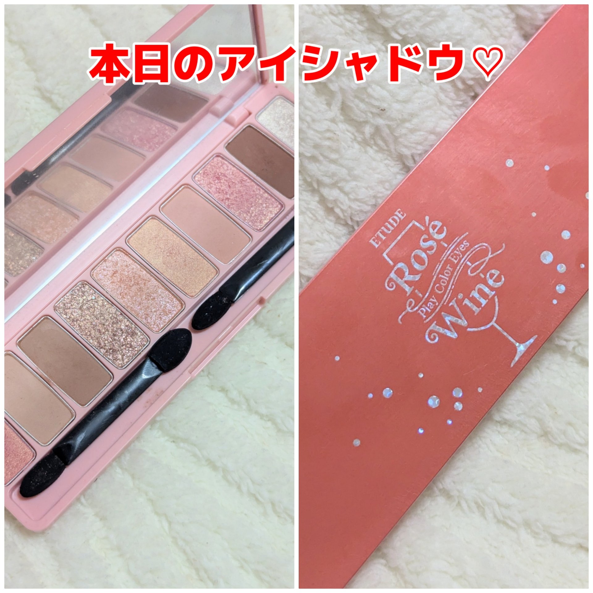 プレイカラー アイシャドウ/ETUDE/アイシャドウパレットを使ったクチコミ（1枚目）
