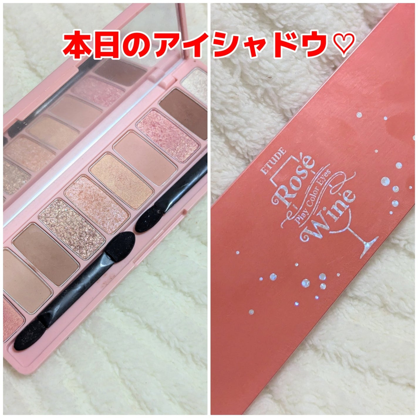 プレイカラー アイシャドウ/ETUDE/アイシャドウパレットを使ったクチコミ(1枚目)