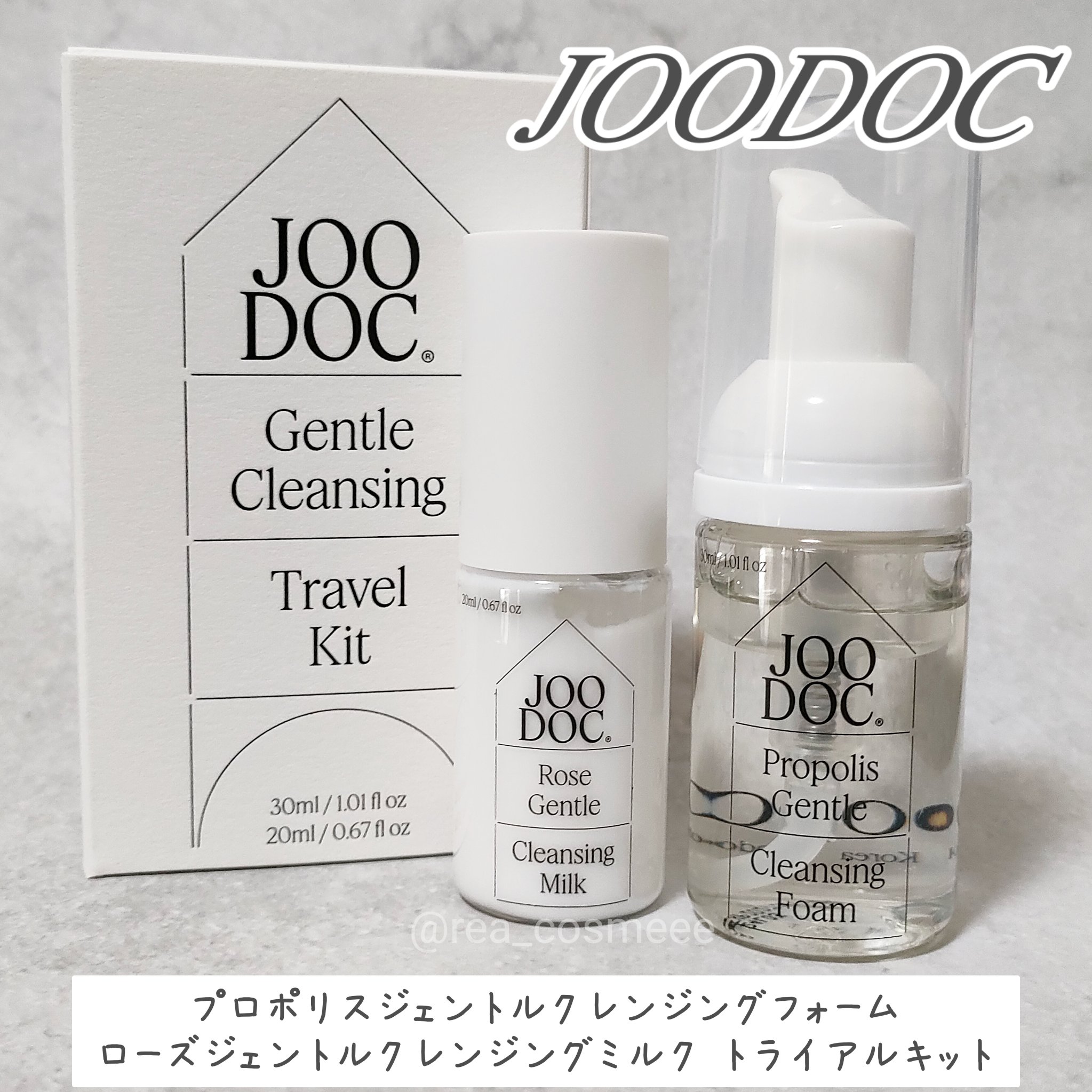 ローズジェントルクレンジングミルク/JOODOC/ミルククレンジングを使ったクチコミ（1枚目）