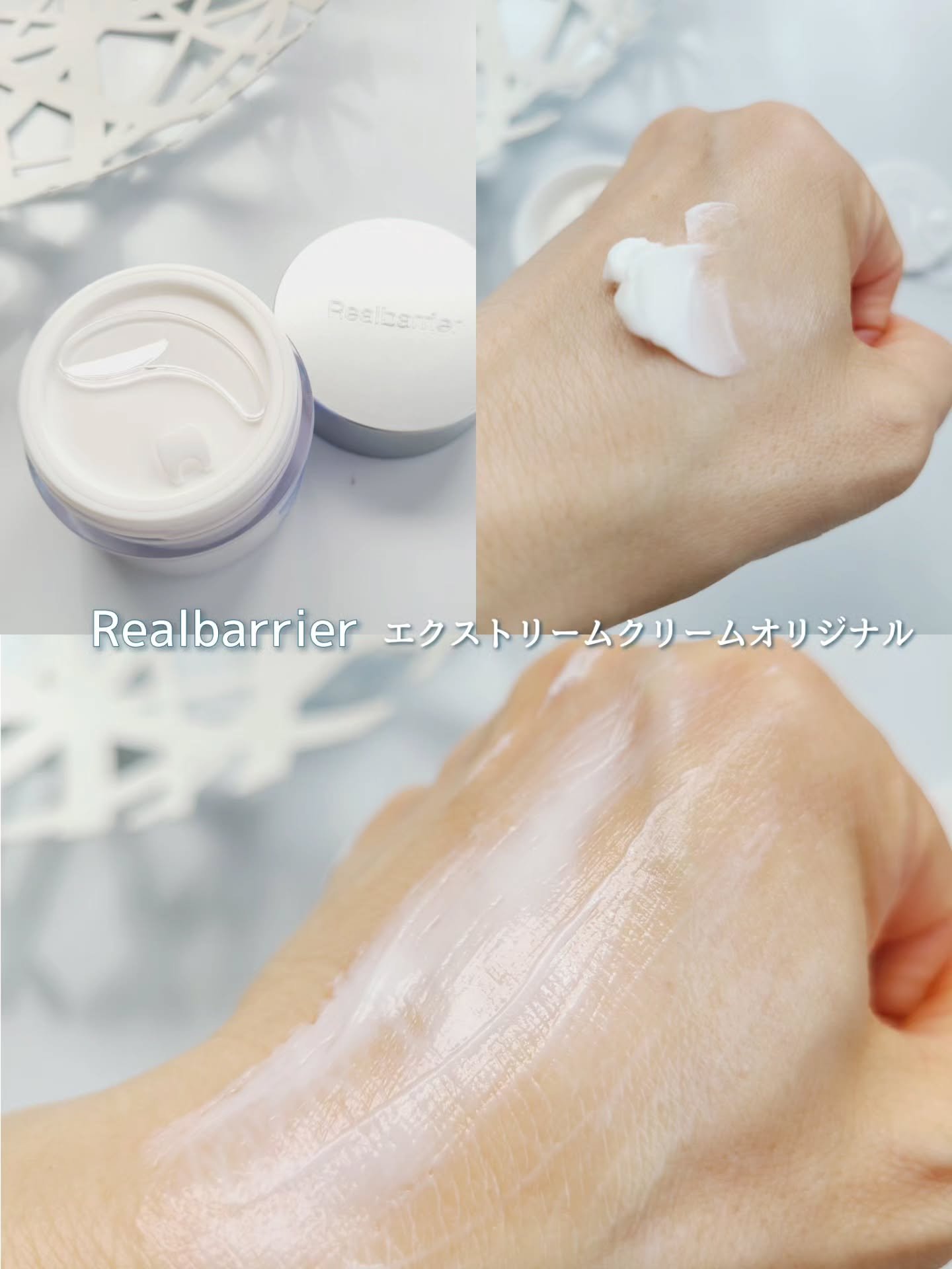 エクストリームエッセンストナーオリジナル/Real Barrier/化粧水を使ったクチコミ（3枚目）