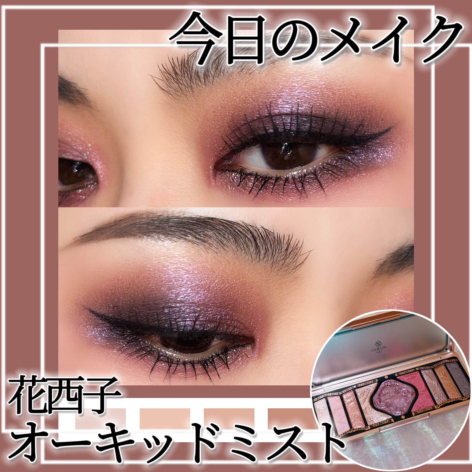 クリーミータッチライナー/キャンメイク/ジェルアイライナーを使ったクチコミ（1枚目）