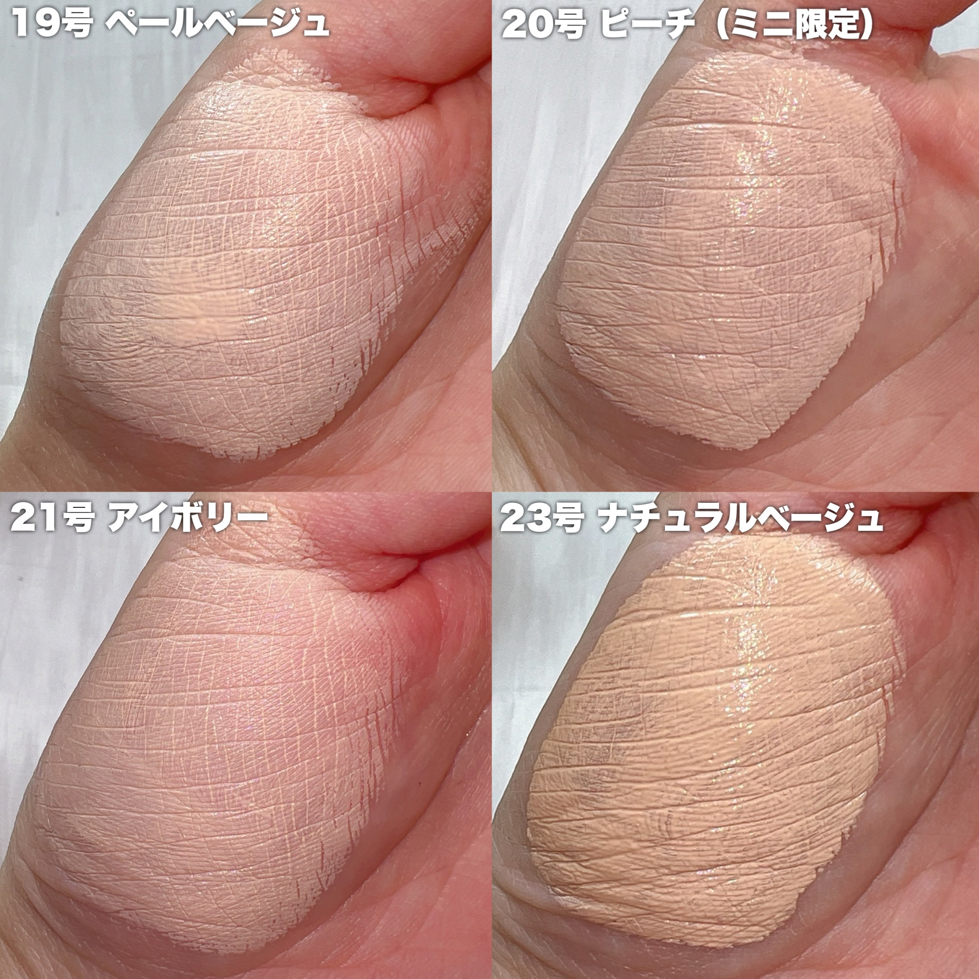 ロングウェアリング ファンデーション ミニ/2aN/リキッドファンデーションを使ったクチコミ（3枚目）