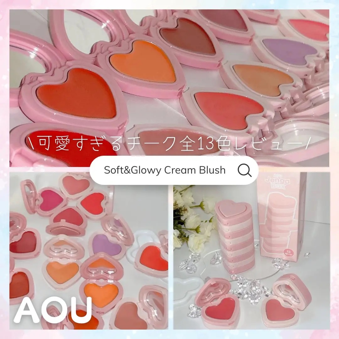 GLOWY CREAM BLUSH/AOU/ジェル・クリームチークを使ったクチコミ（1枚目）