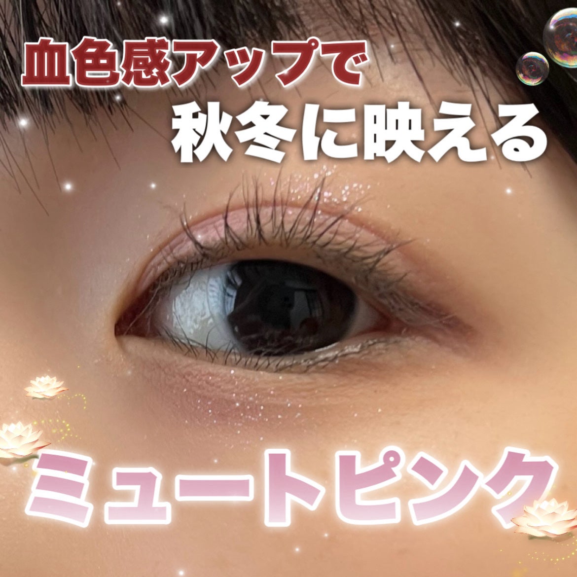 シャドーカスタマイズ/MAJOLICA MAJORCA/単色アイシャドウを使ったクチコミ(1枚目)