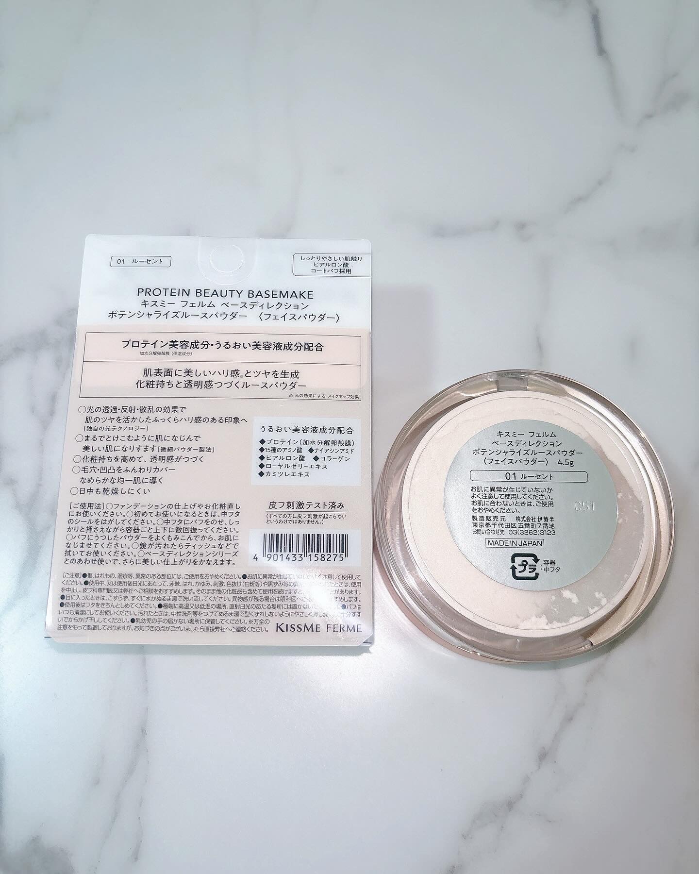 キスミー　フェルム　ベースディレクション　ポテンシャライズルースパウダー/キスミー/ルースパウダーを使ったクチコミ（2枚目）