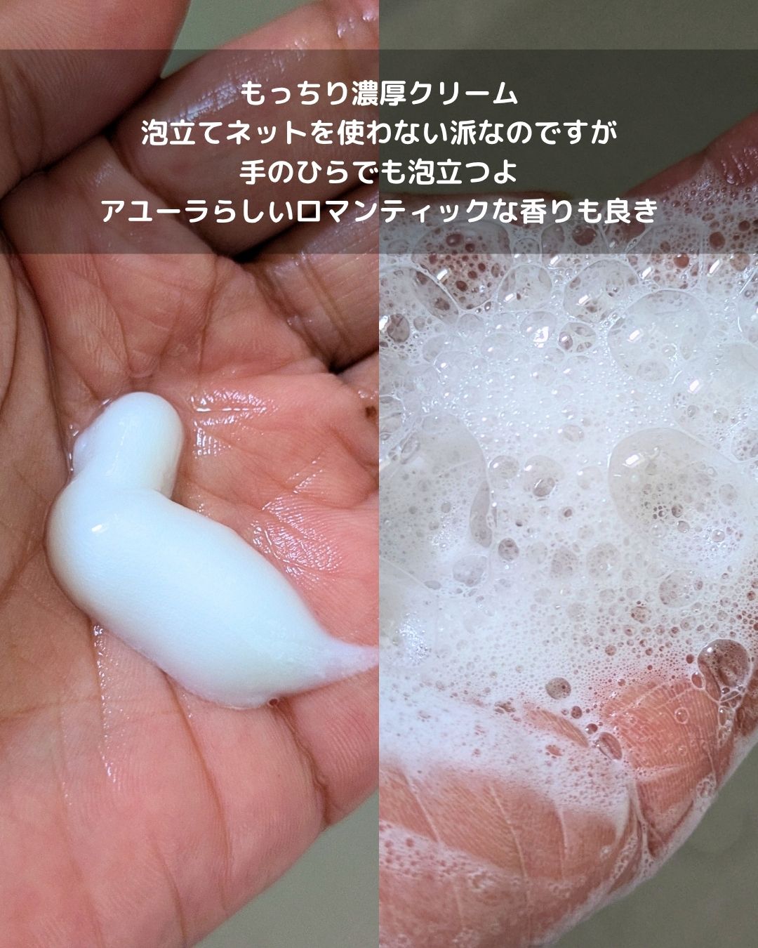 アユーラ メークオフオイルｔ/AYURA/オイルクレンジングを使ったクチコミ（3枚目）